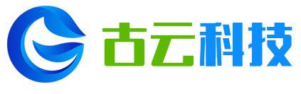 重庆古云网络科技有限公司