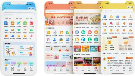 微信图片_20260805180842_32_9.png